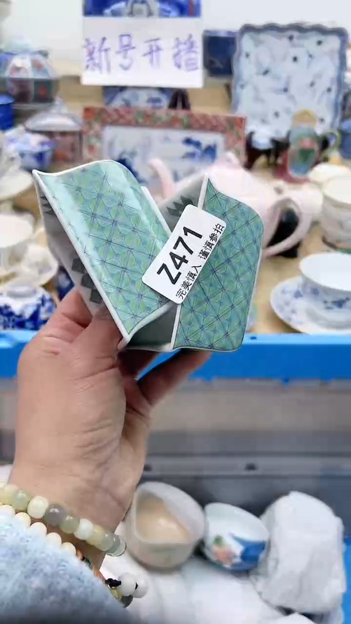 【闪购商品】瓷片471