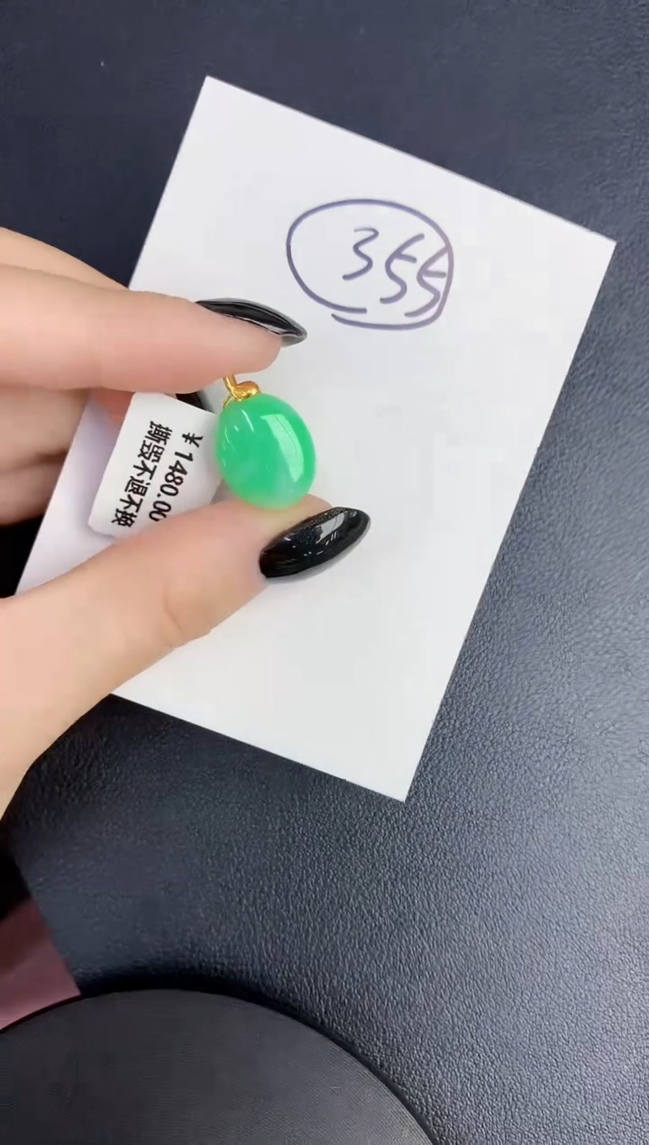 【闪购商品】翡翠颈饰18K金镶嵌000000000