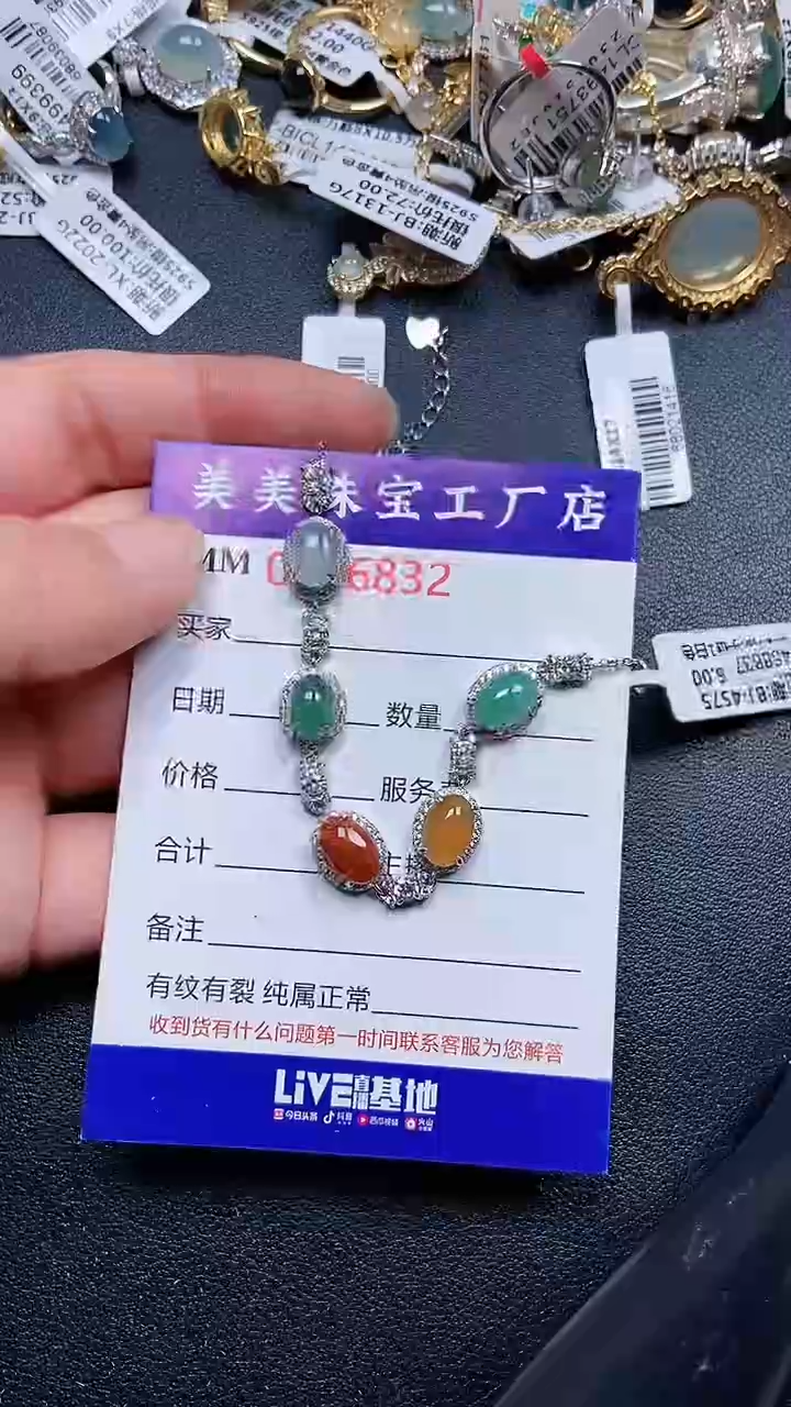 颈饰银S925镶嵌翡翠6832
