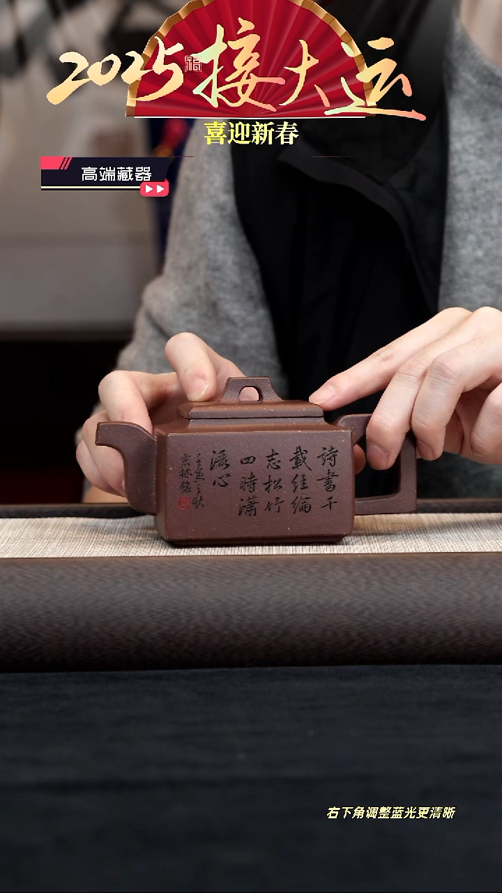 【闪购商品】紫砂茶壶【k032】亚明四方