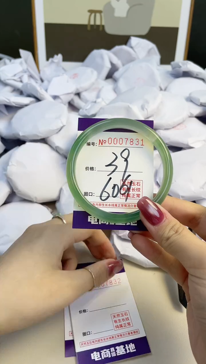 【闪购商品】玛瑙/玉髓手镯未镶嵌7831