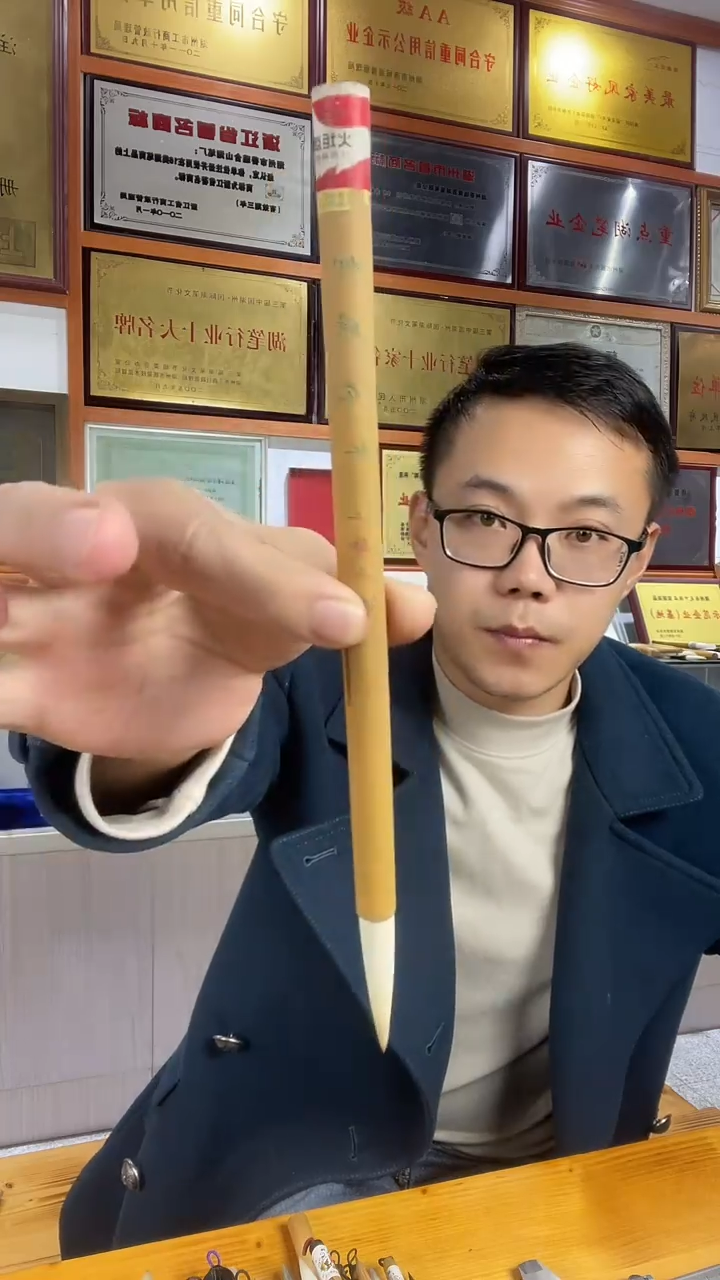 柳绿花红火炬老毛笔