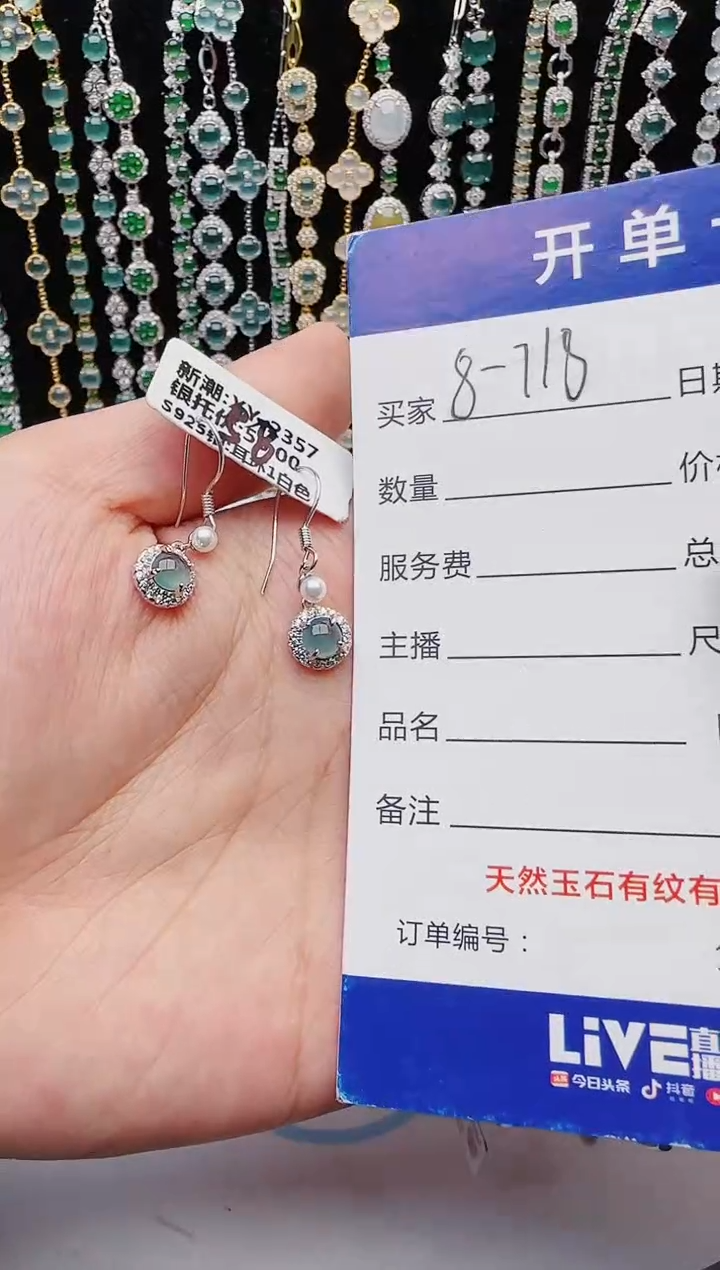 【闪购商品】翡翠银S925镶嵌戒指2222