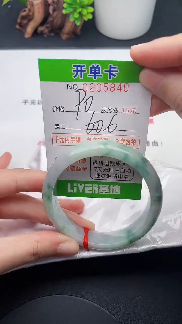 未镶嵌手镯翡翠40天然翡翠A货