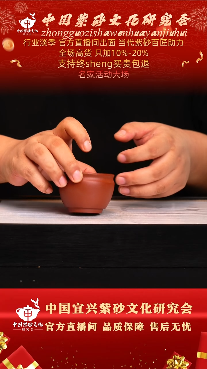 茶壶紫砂2号   大红袍 80c