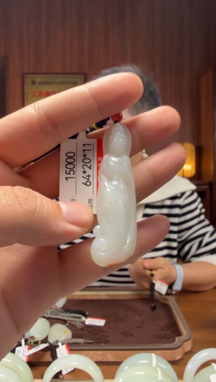 【闪购商品】和田玉吊坠未镶嵌1