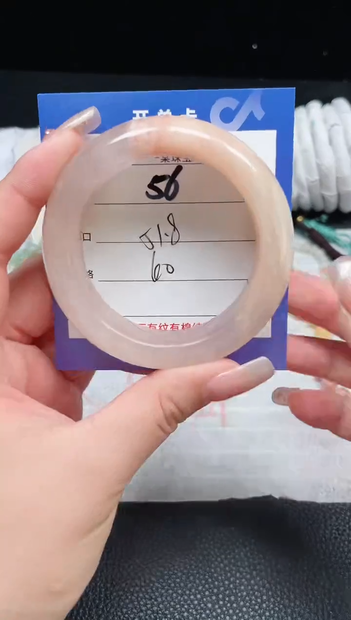 【闪购商品】石英质玉手镯未镶嵌56