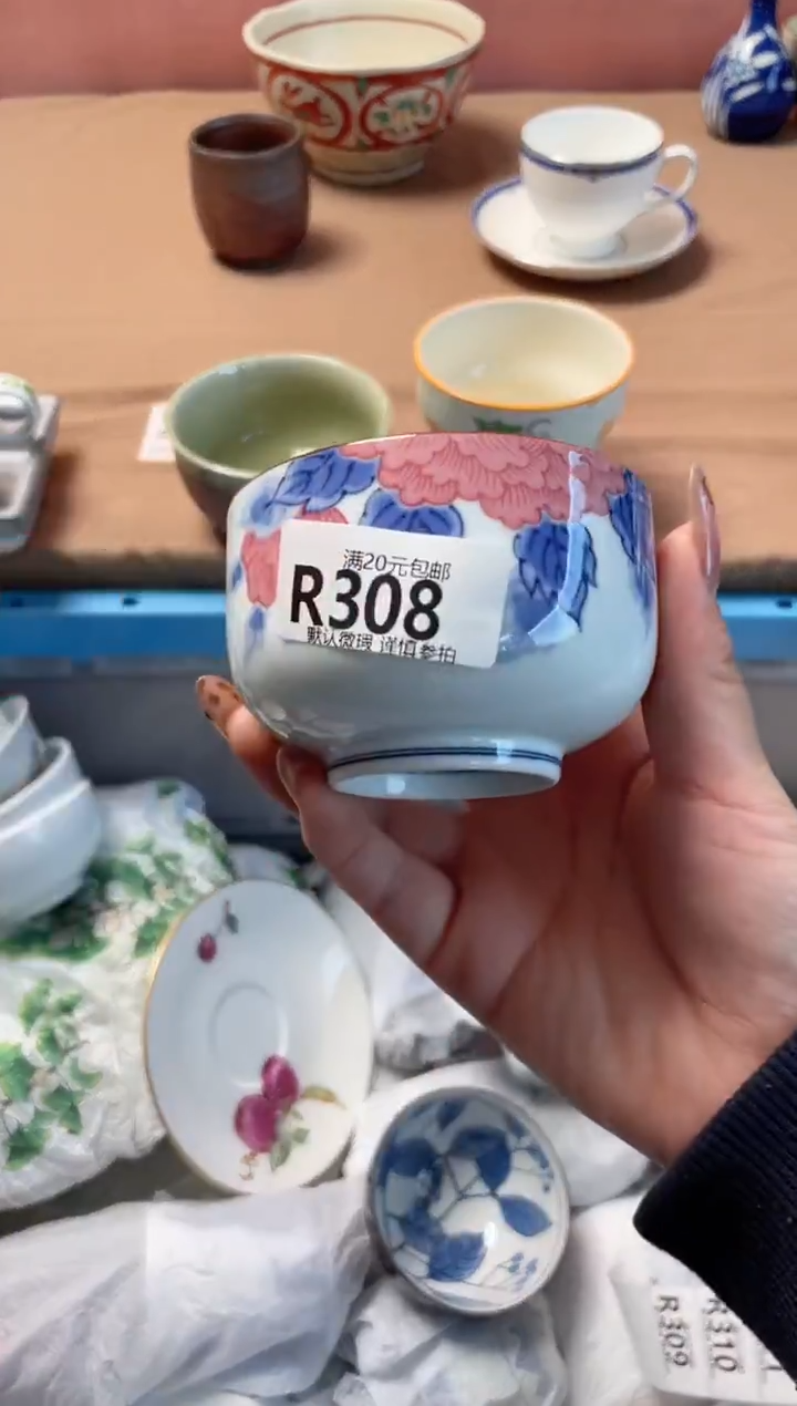 瓷片不*a瓷器瓷器R308