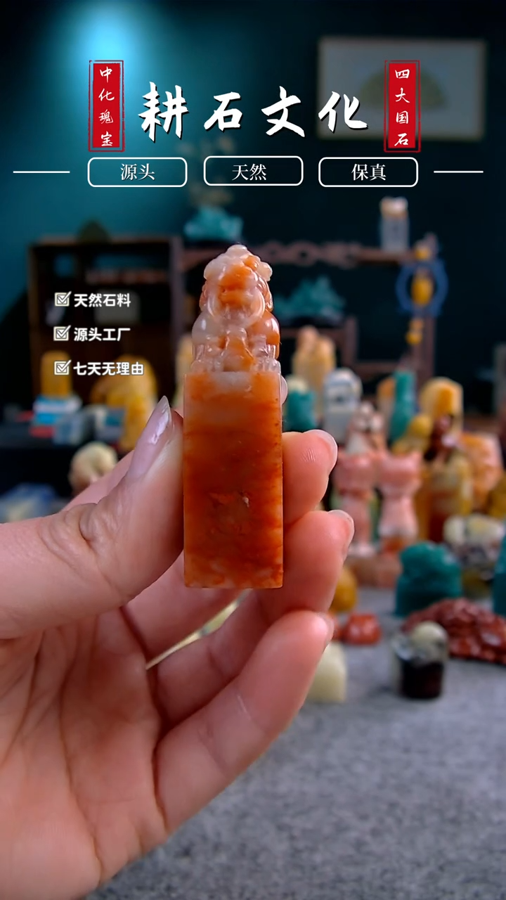 【闪购商品】老挝石水冻北京狮印章1.5*1.5*6