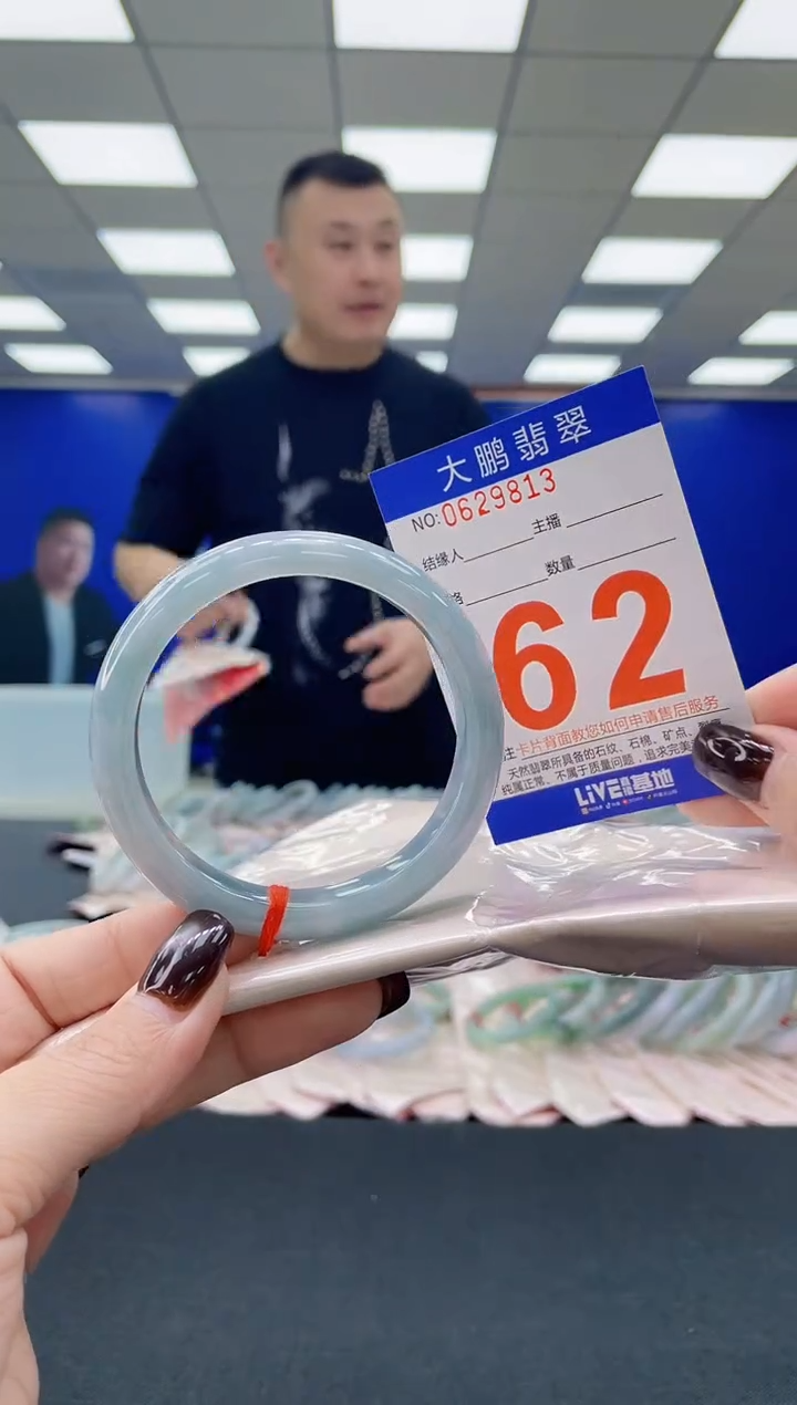 未镶嵌手镯翡翠AAAAAAAAAA