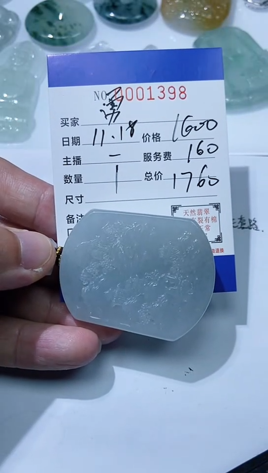 颈饰未镶嵌翡翠～*～11111