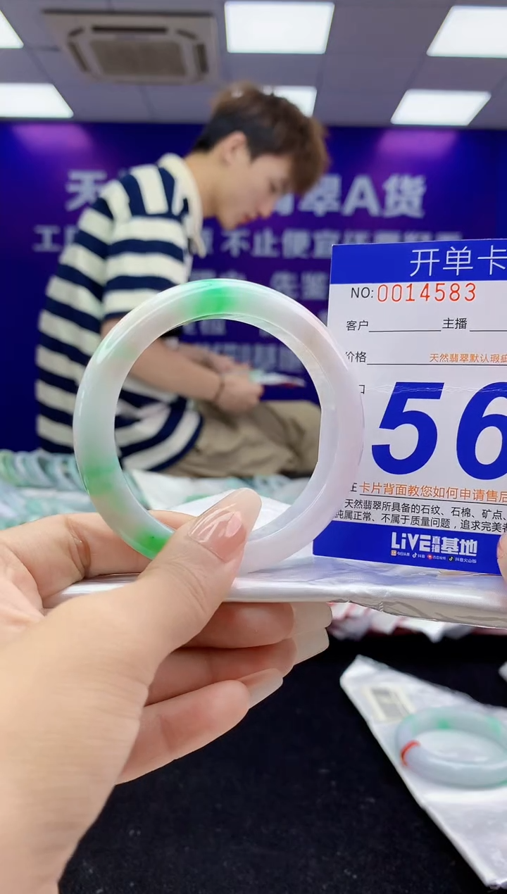 未镶嵌手镯翡翠AAAAAAAAAAAA