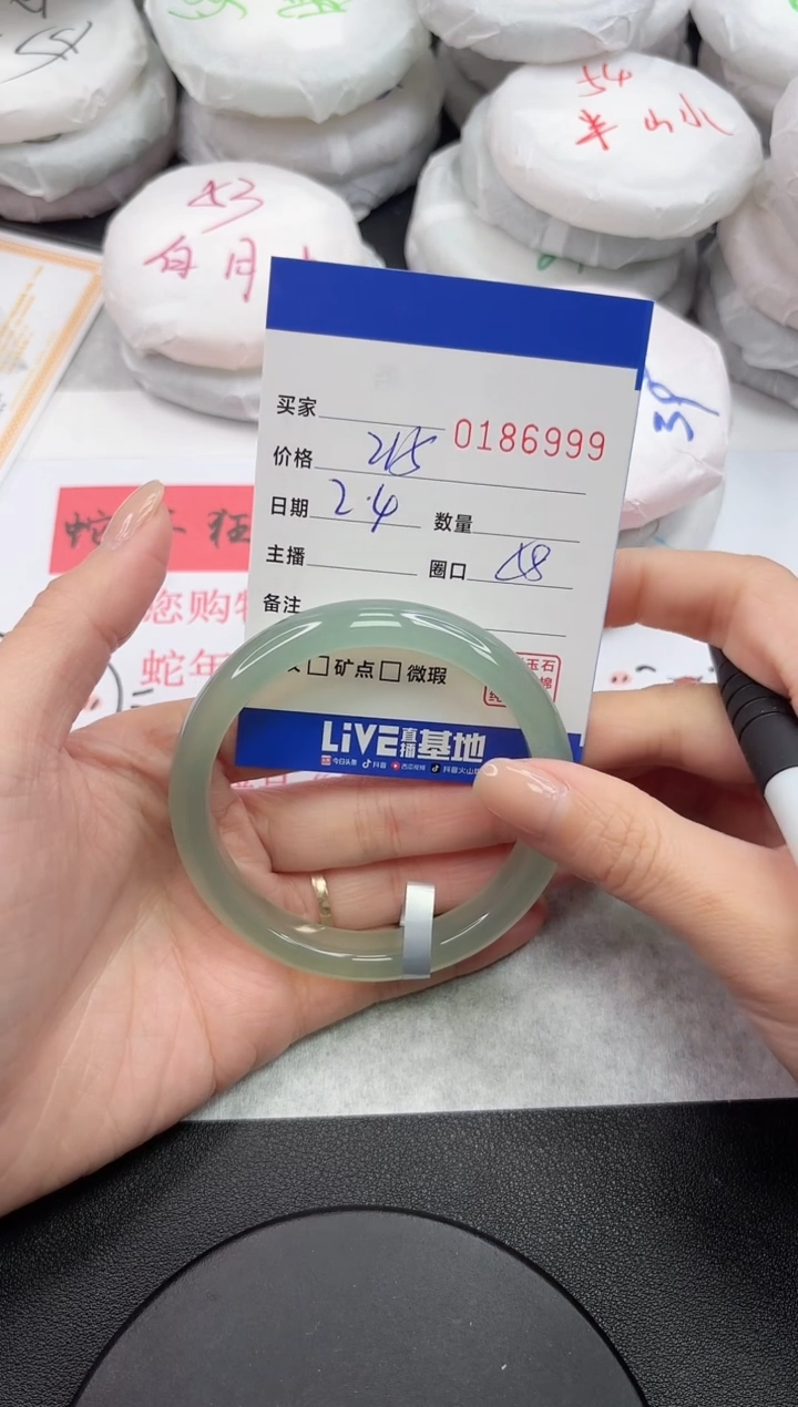 【闪购商品】玛瑙/玉髓手镯未镶嵌6999