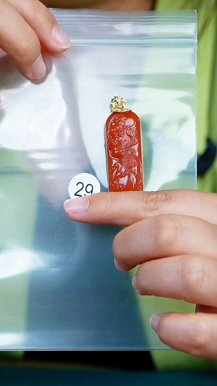 南红玛瑙18K金镶嵌吊坠(不含链)原矿无优化无裂