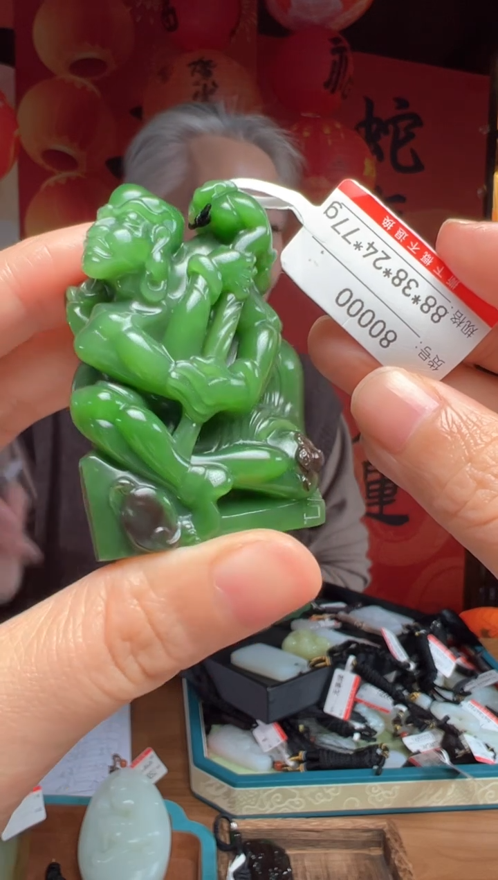 【闪购商品】和田玉吊坠未镶嵌1