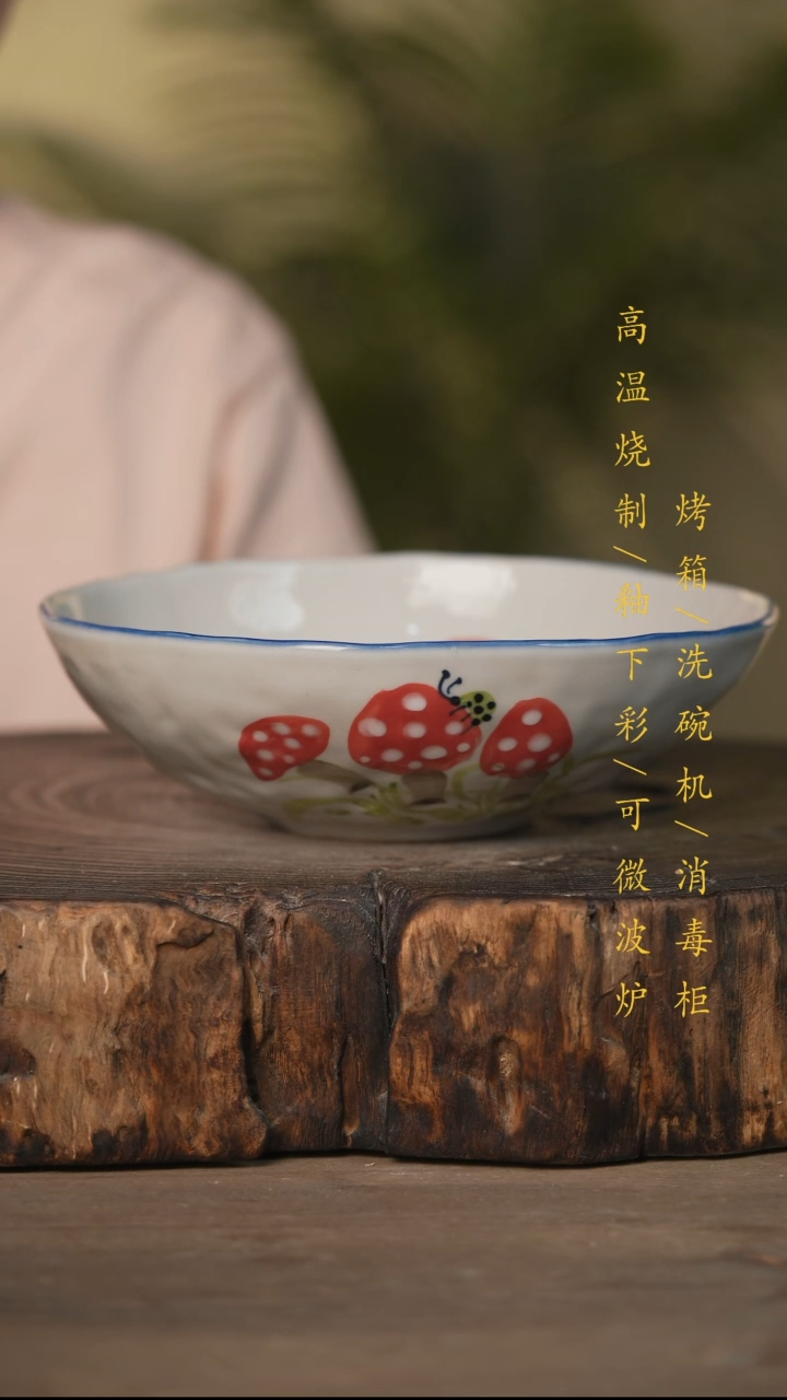 瓷片景德镇高温釉下彩可微波烤箱洗碗机