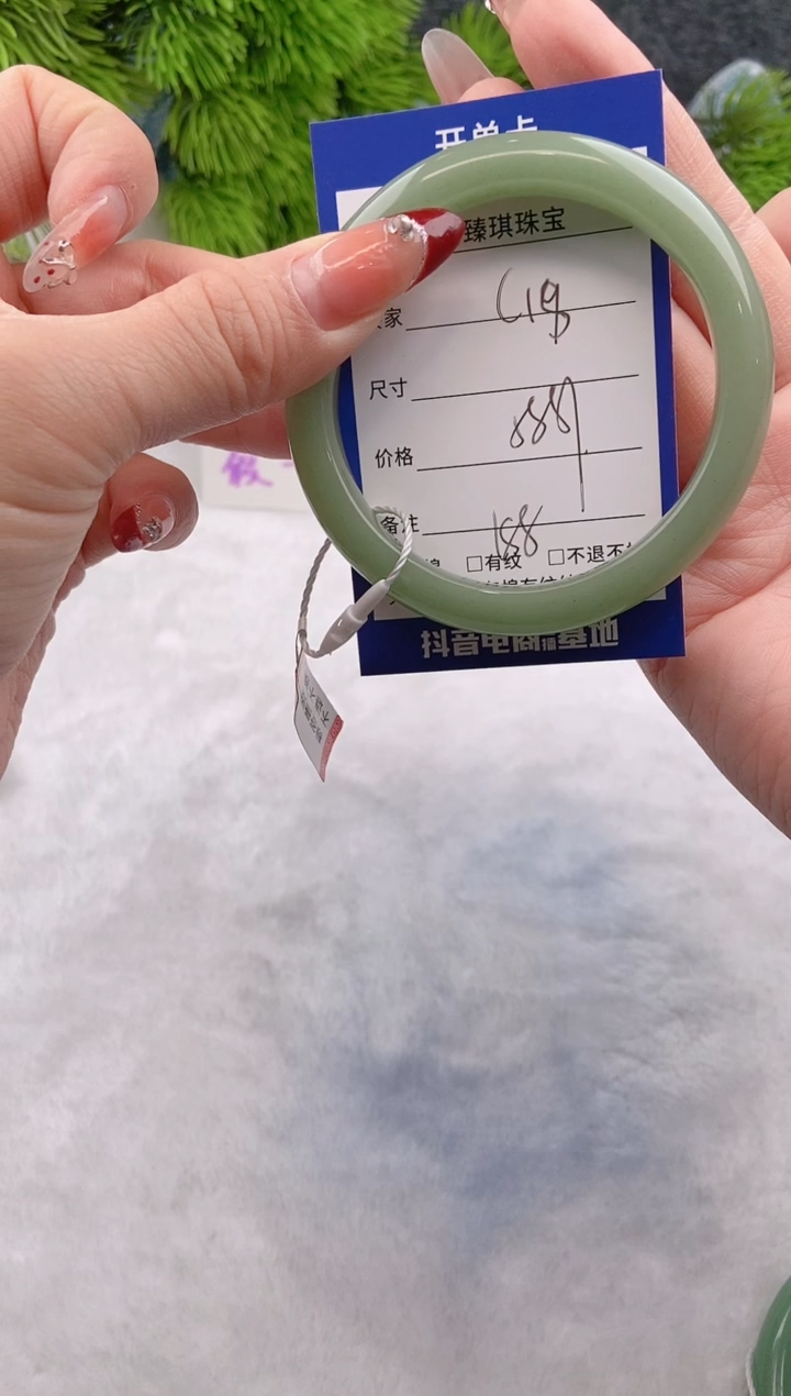 【闪购商品】石英质玉手镯未镶嵌东陵玉微色差C18