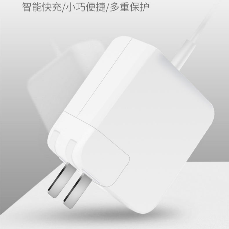 未拆封  笔记本电脑专用充电器-差价专拍