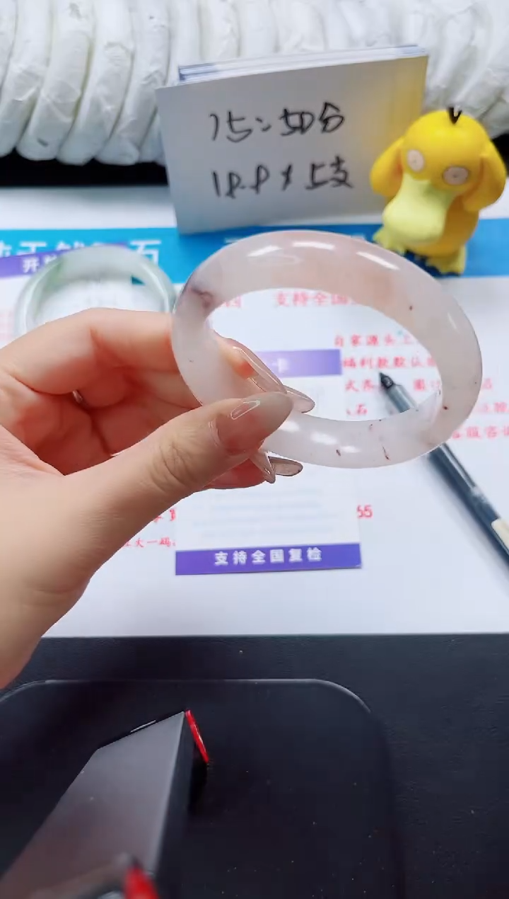 【闪购商品】石英质玉手镯未镶嵌379