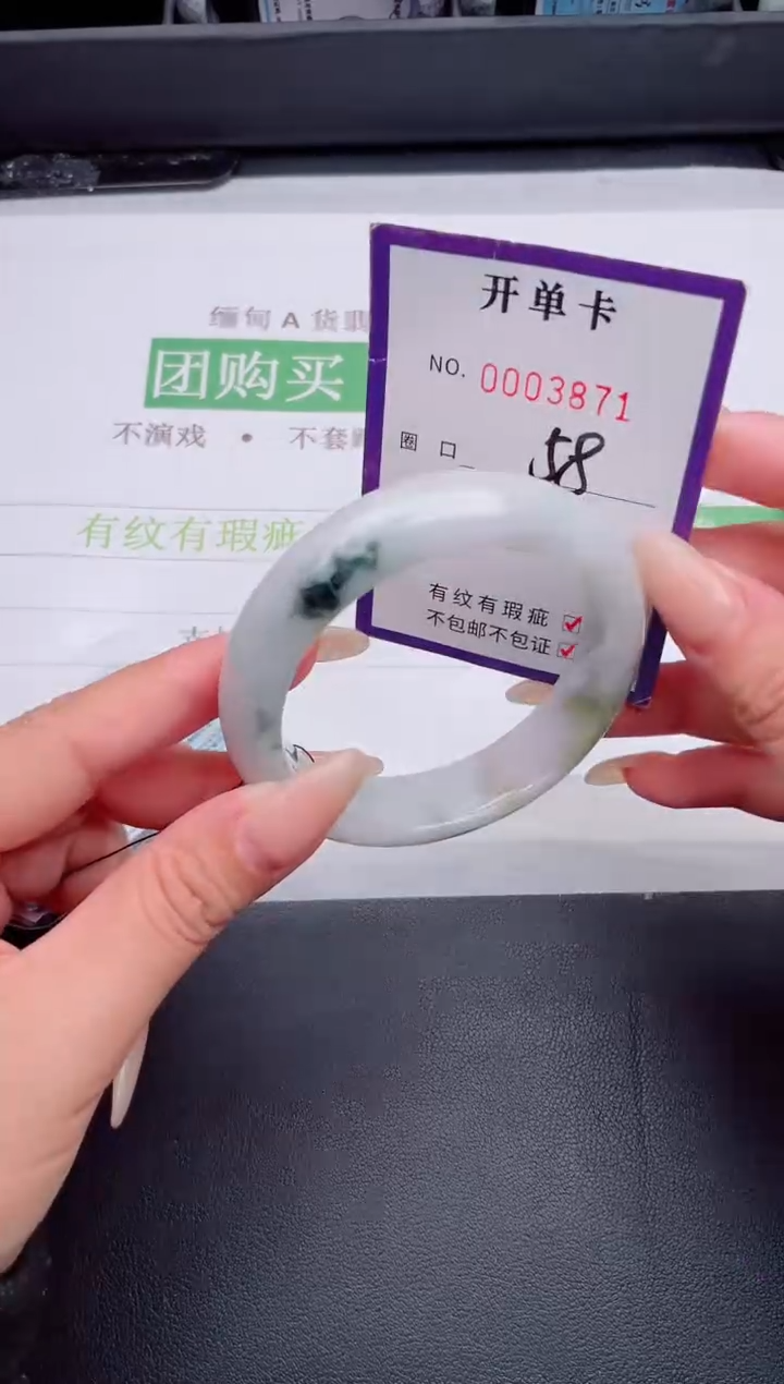 未镶嵌手镯翡翠翡翠手镯未镶嵌
