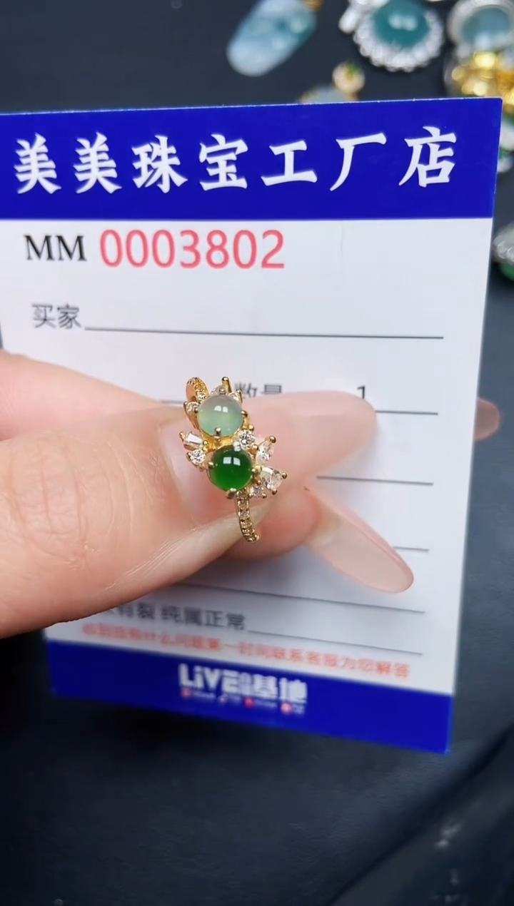 【闪购商品】翡翠颈饰银S925镶嵌3802