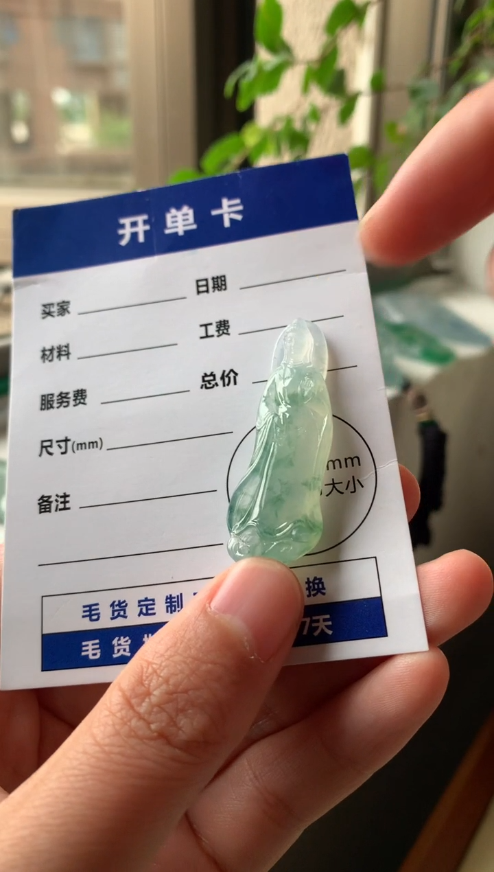 未镶嵌定制翡翠C*F11111111111