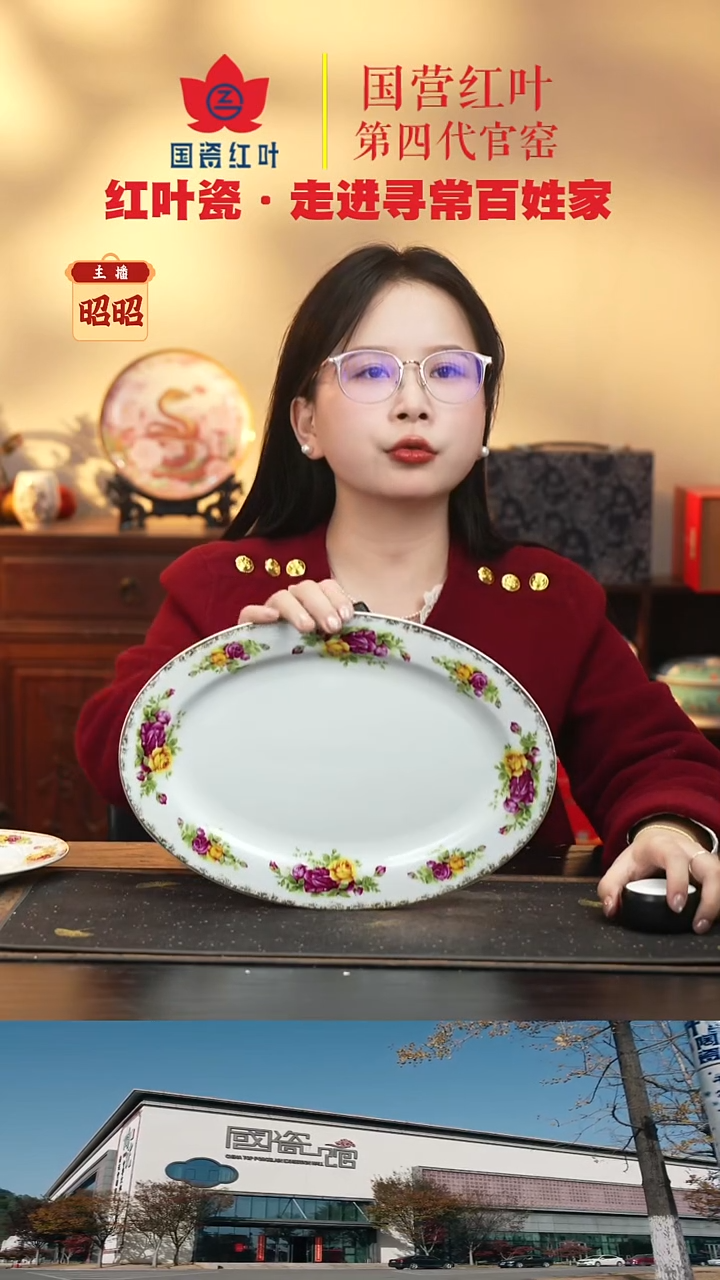 陶瓷1个微瑕花蓉12英寸鱼盘