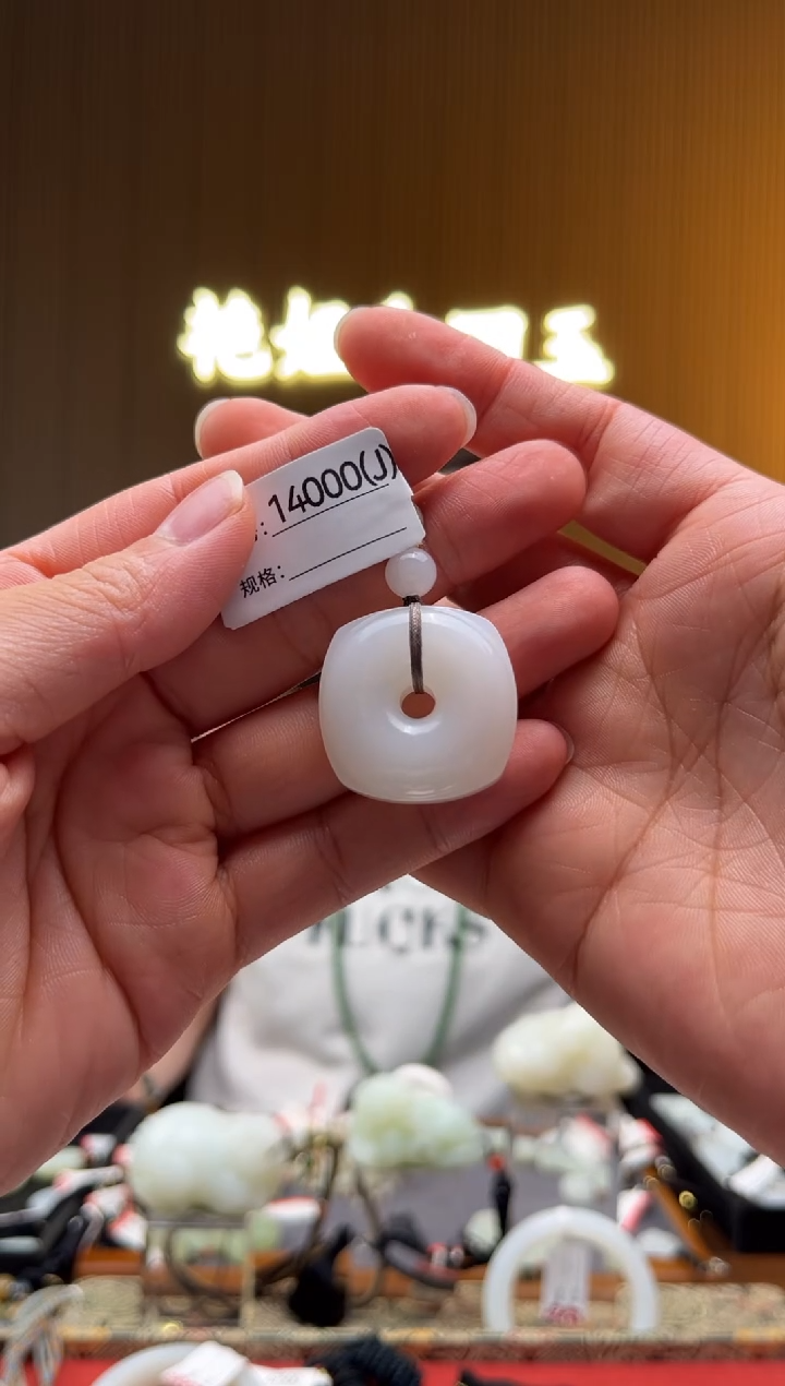 颈饰未镶嵌和田玉大*姐1J