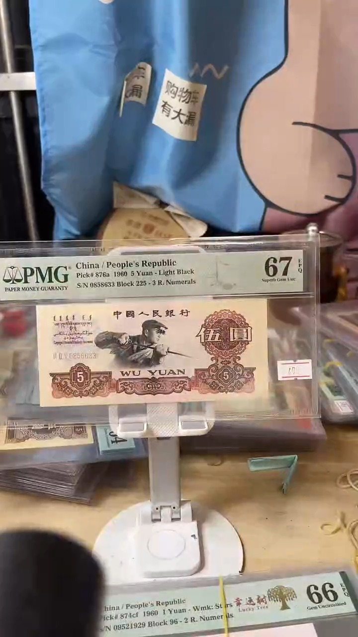 深版炼钢67分无47！！！！