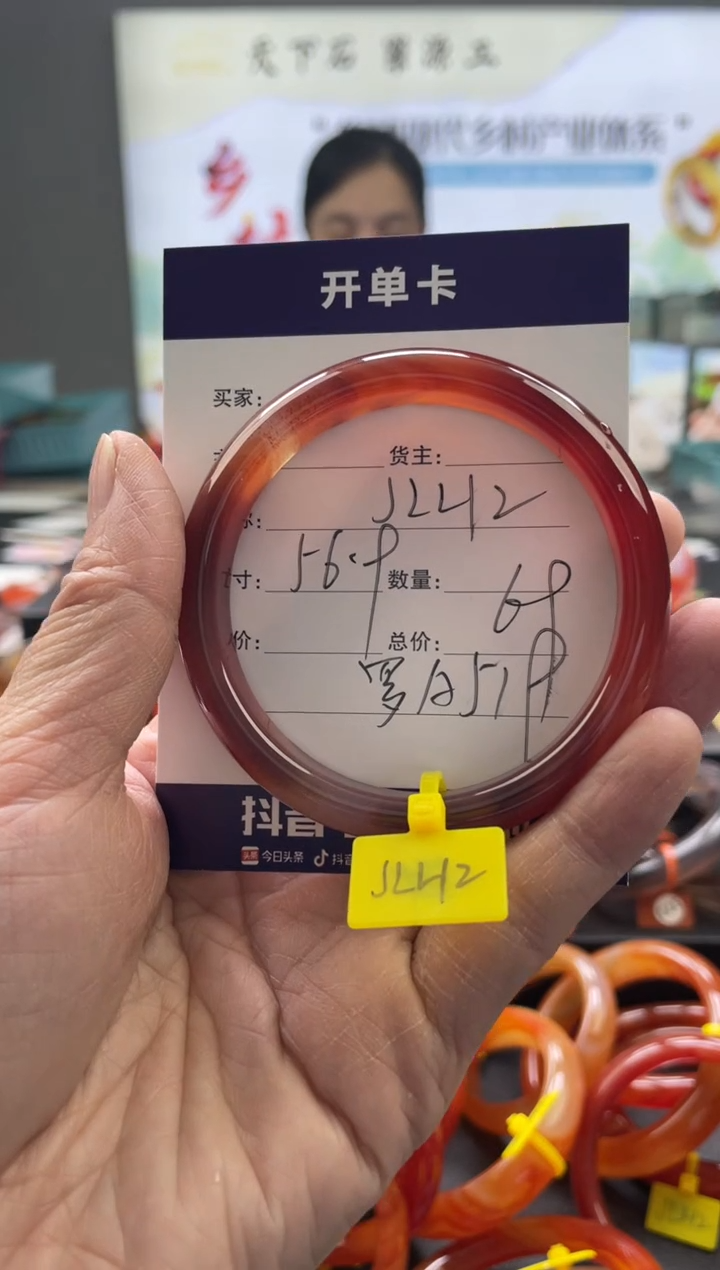 【闪购商品】玛瑙/玉髓手镯未镶嵌罗A519