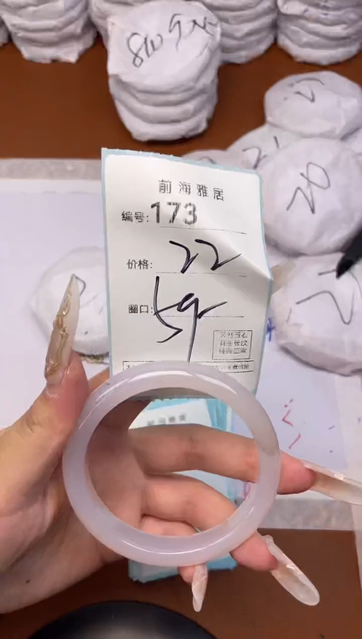 【闪购商品】玛瑙/玉髓手镯未镶嵌173