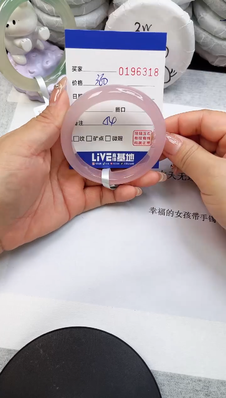 【闪购商品】玛瑙/玉髓手镯未镶嵌6318