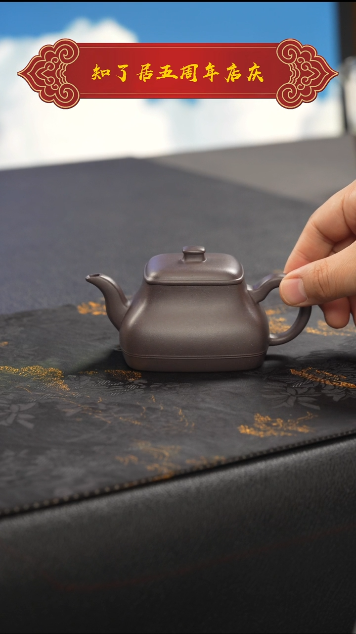 茶壶紫泥一****心1111111111111