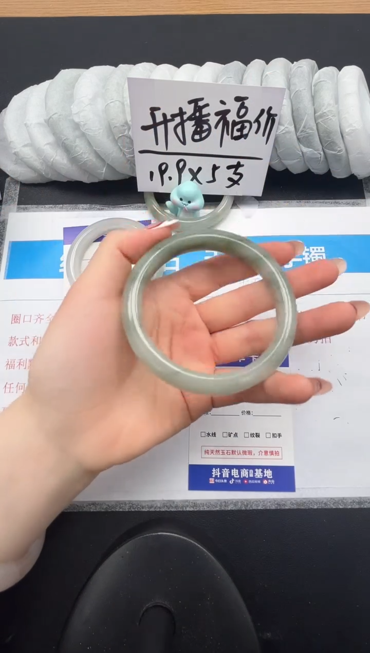 【闪购商品】石英质玉未镶嵌手镯2-61.7