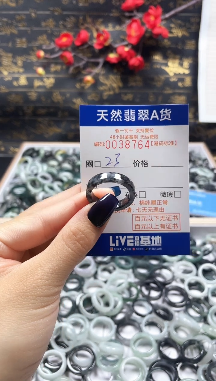 【闪购商品】翡翠戒指未镶嵌天然翡翠戒指8764