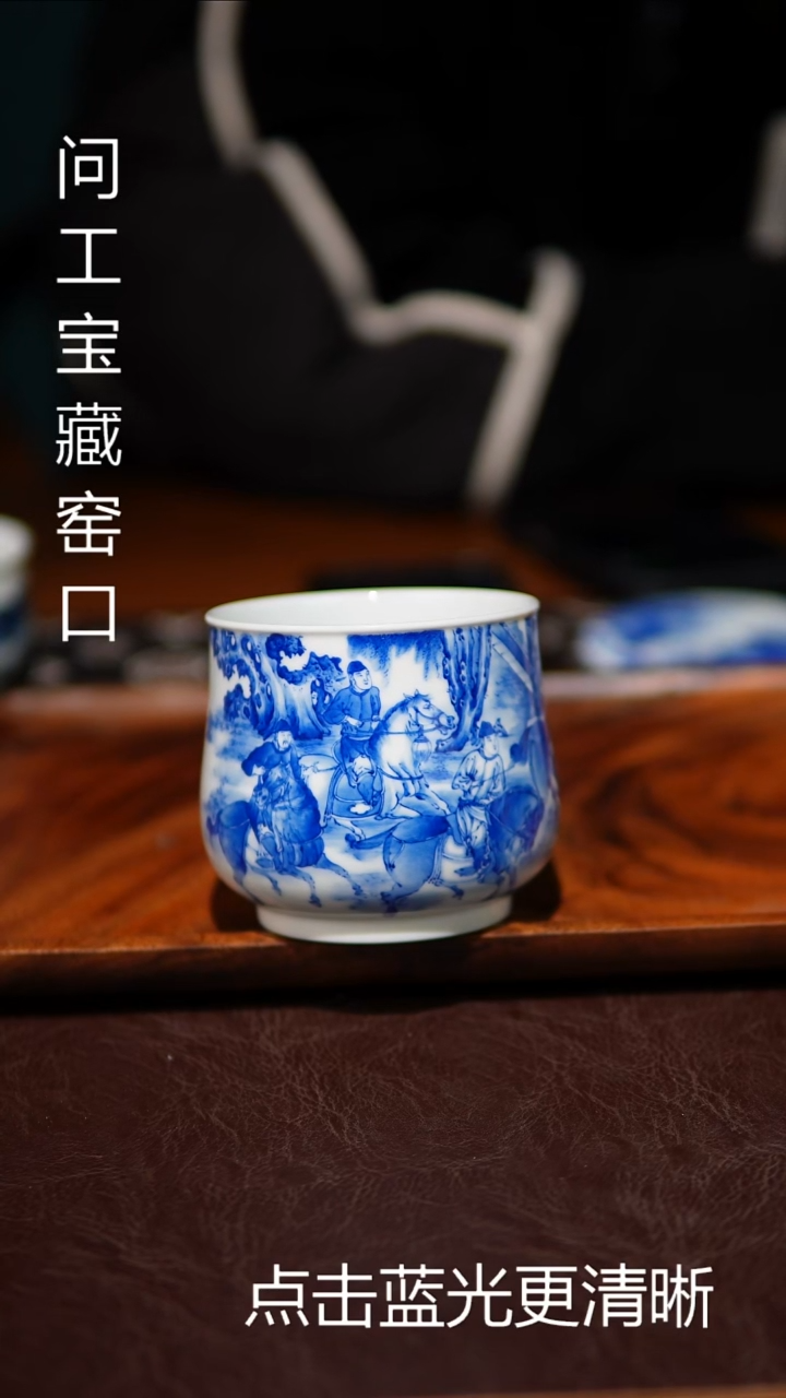 L****8薪尽火传八达春游