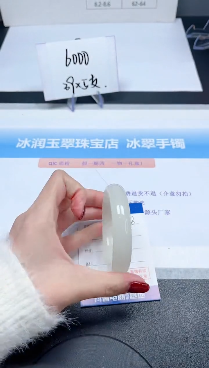 【闪购商品】石英质玉手镯未镶嵌58-54.3