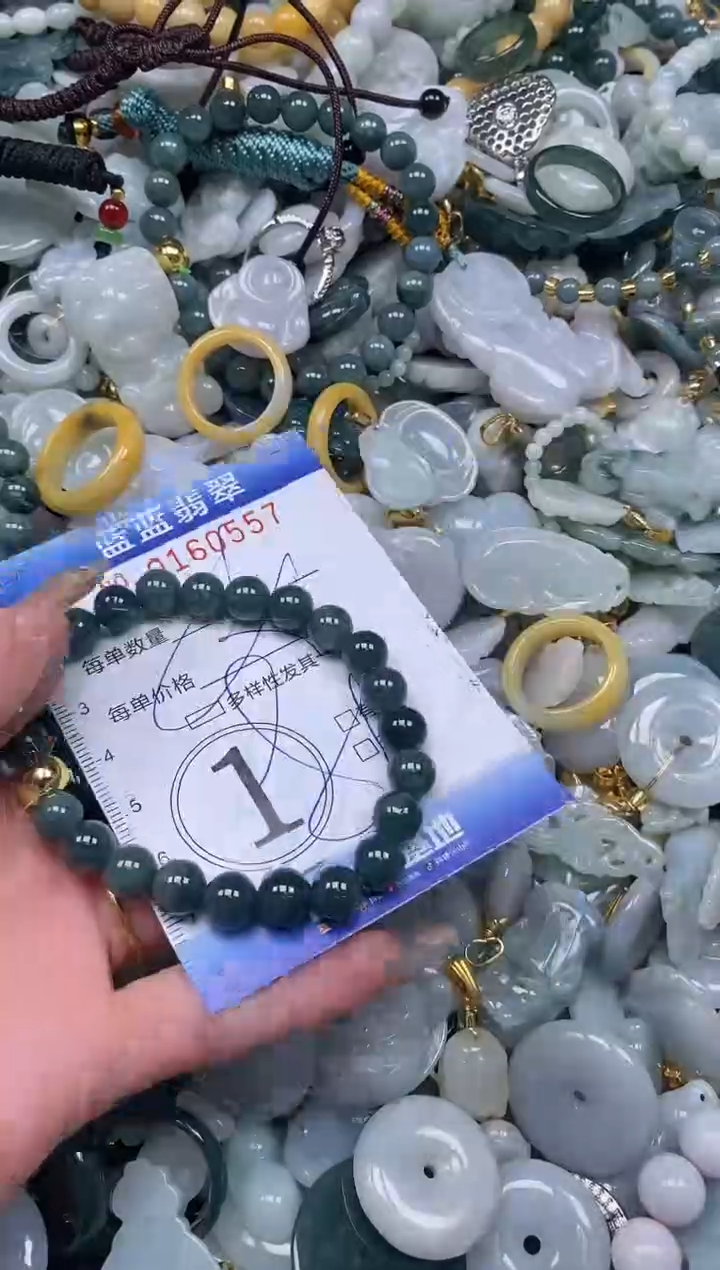 【闪购商品】翡翠颈饰未镶嵌闪购0160557多样性发其一