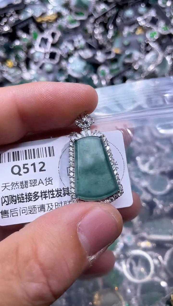 【闪购商品】翡翠颈饰未镶嵌Q512吊坠