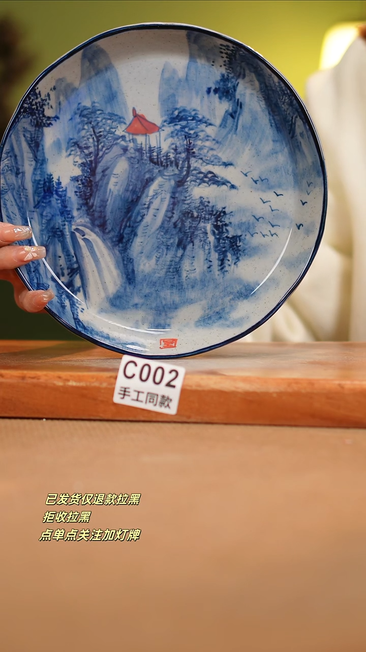 【闪购商品】瓷片C002窑林瓷业瓷器