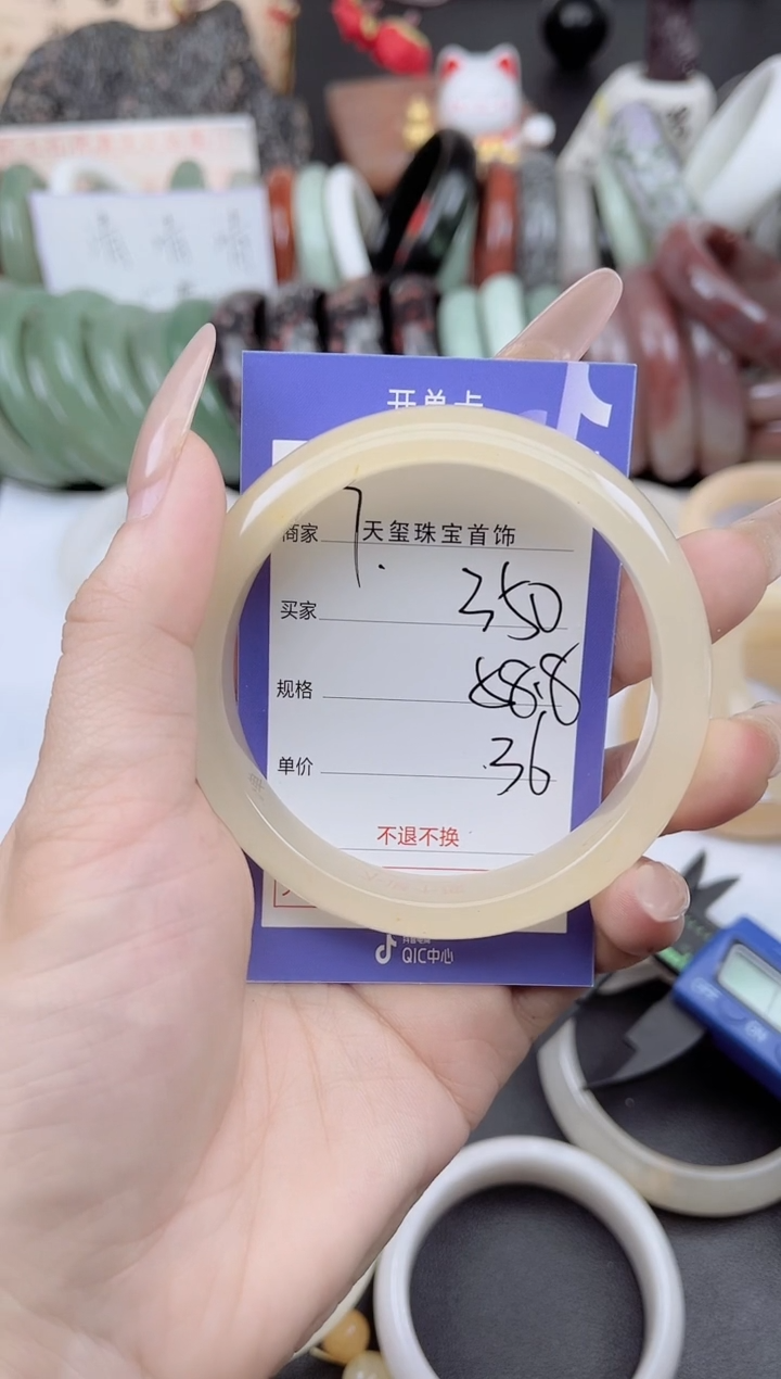 未镶嵌手镯石英质玉350