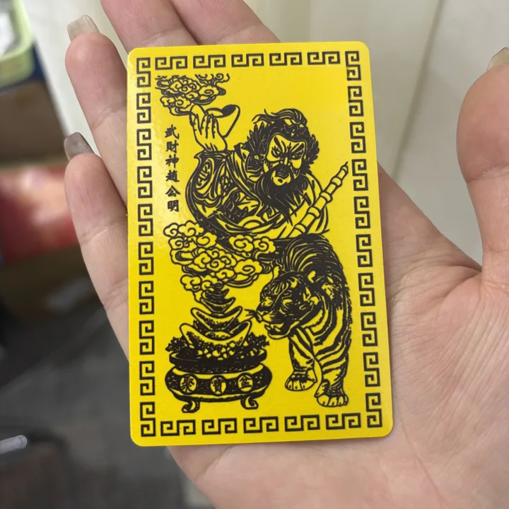 赵公明合金手机贴纸-594121