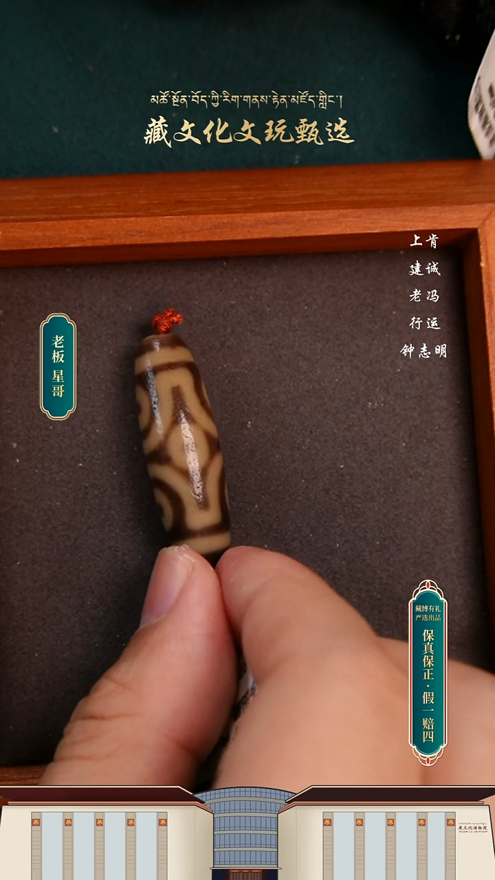 【闪购商品】玛瑙/玉髓颈饰未镶嵌曲贡牙黄十字六眼37.8*11.8