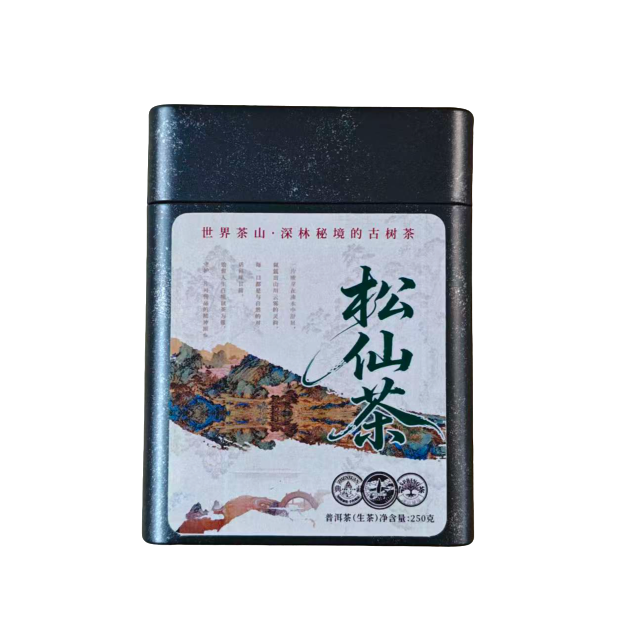 品茗芬34号链接云南普洱生茶紧压龙珠(罐装250克)DS
