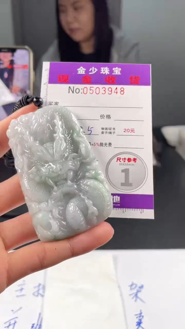 【闪购商品】定制翡翠未镶嵌毛货定制