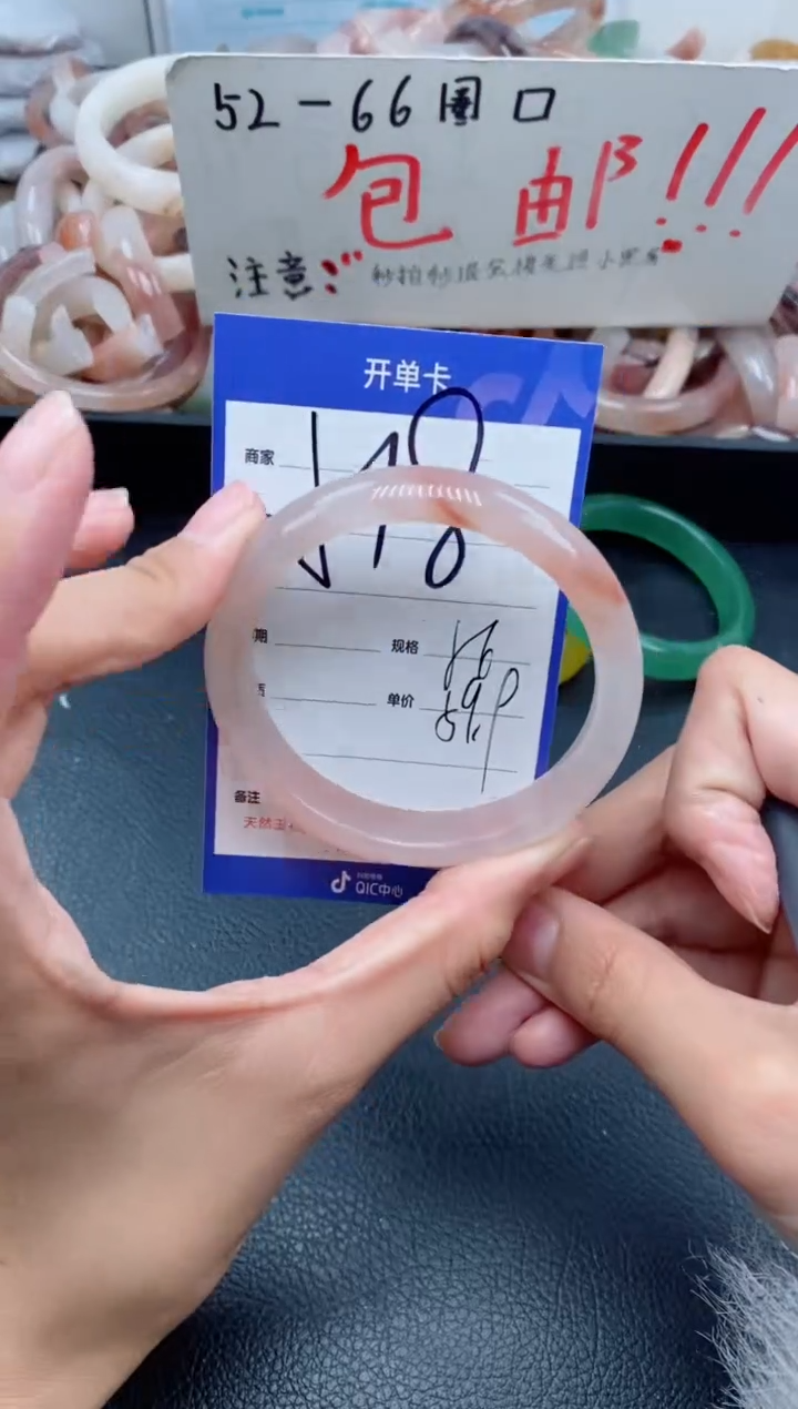 【闪购商品】石英质玉手镯未镶嵌518-56