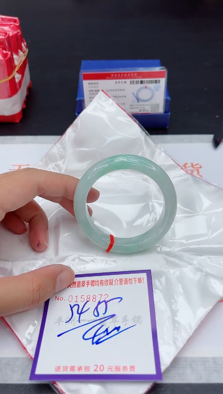 未镶嵌手镯翡翠11111111