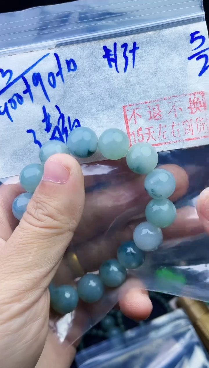 【闪购商品】定制翡翠未镶嵌毛货需精细抛光拍一发一
