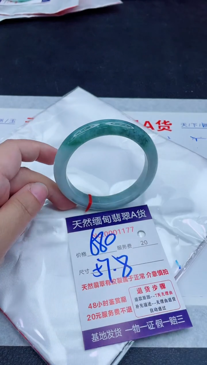 未镶嵌手镯翡翠680.0000