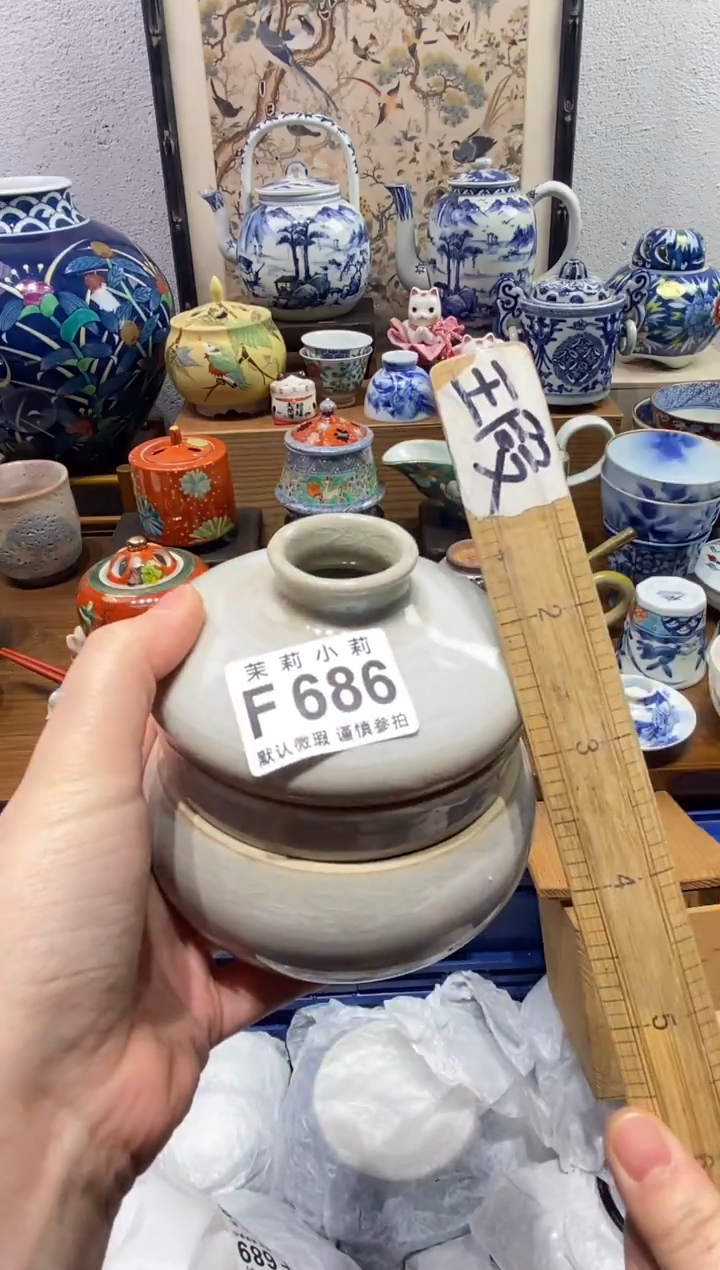 瓷片仙**哥茉莉商品一号686